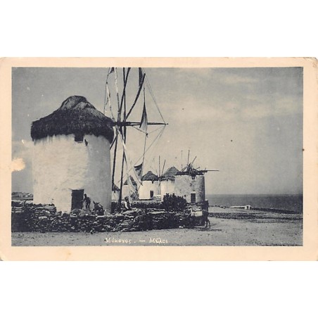 Rare collectable postcards of GREECE. Vintage Postcards of GREECE