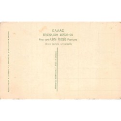 Rare collectable postcards of GREECE. Vintage Postcards of GREECE