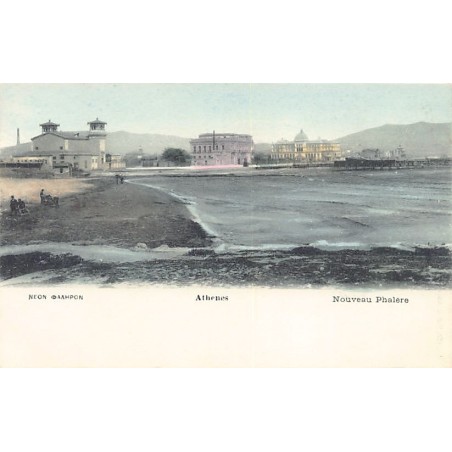 Rare collectable postcards of GREECE. Vintage Postcards of GREECE