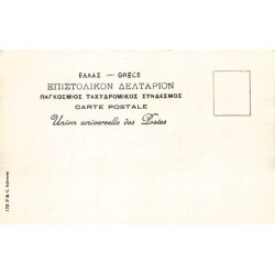 Rare collectable postcards of GREECE. Vintage Postcards of GREECE