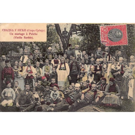 Rare collectable postcards of KOSOVO. Vintage Postcards of KOSOVO