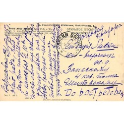 Rare collectable postcards of AUSTRIA. Vintage Postcards of AUSTRIA