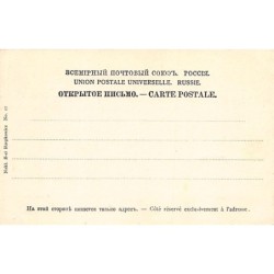 Rare collectable postcards of AUSTRIA. Vintage Postcards of AUSTRIA