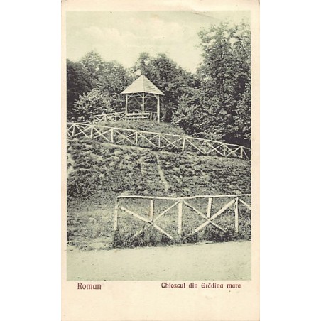 Rare collectable postcards of ROMANIA. Vintage Postcards of ROMANIA