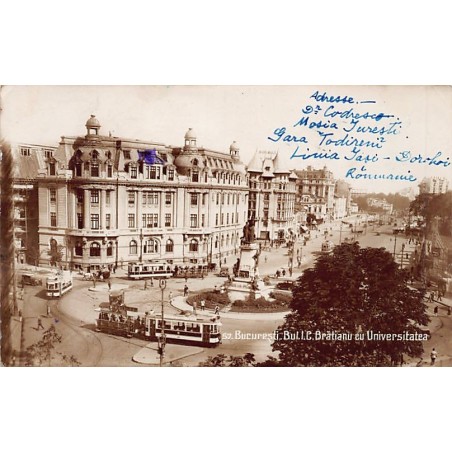 Rare collectable postcards of ROMANIA. Vintage Postcards of ROMANIA