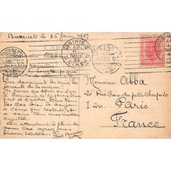 Rare collectable postcards of ROMANIA. Vintage Postcards of ROMANIA