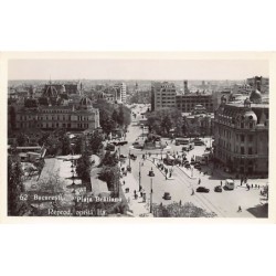 Rare collectable postcards of ROMANIA. Vintage Postcards of ROMANIA