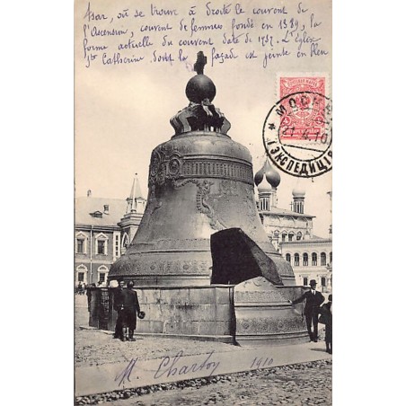 Rare collectable postcards of RUSSIA. Vintage Postcards of RUSSIA