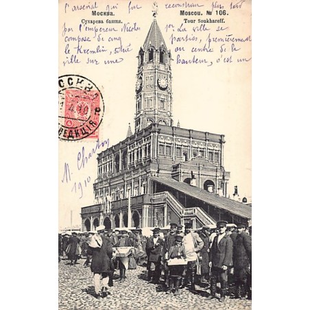 Rare collectable postcards of RUSSIA. Vintage Postcards of RUSSIA