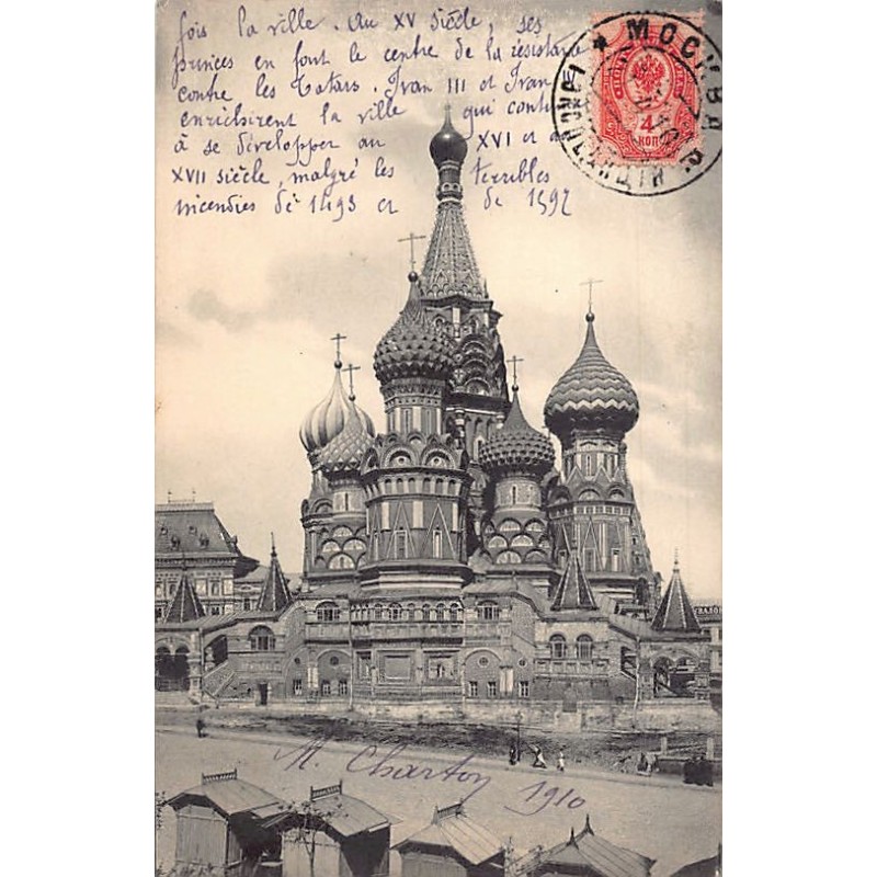 Rare collectable postcards of RUSSIA. Vintage Postcards of RUSSIA