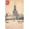 Rare collectable postcards of RUSSIA. Vintage Postcards of RUSSIA