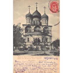 Rare collectable postcards of RUSSIA. Vintage Postcards of RUSSIA