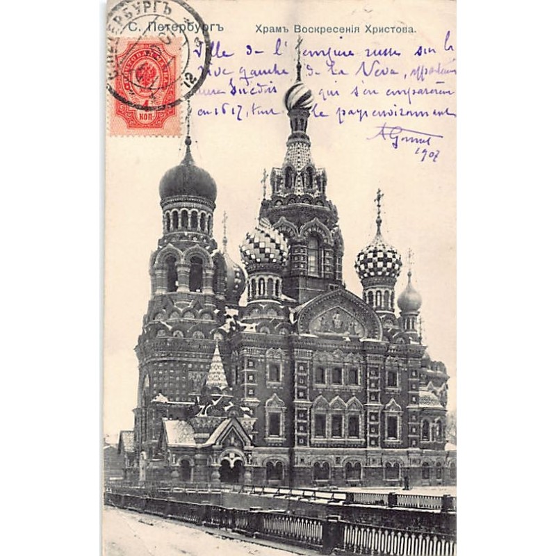 Rare collectable postcards of RUSSIA. Vintage Postcards of RUSSIA