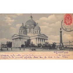 Rare collectable postcards of RUSSIA. Vintage Postcards of RUSSIA