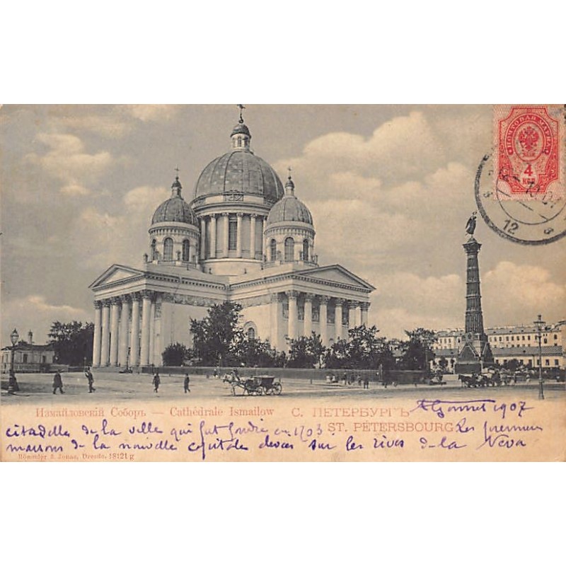 Rare collectable postcards of RUSSIA. Vintage Postcards of RUSSIA