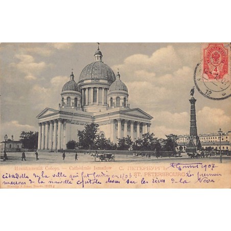 Rare collectable postcards of RUSSIA. Vintage Postcards of RUSSIA