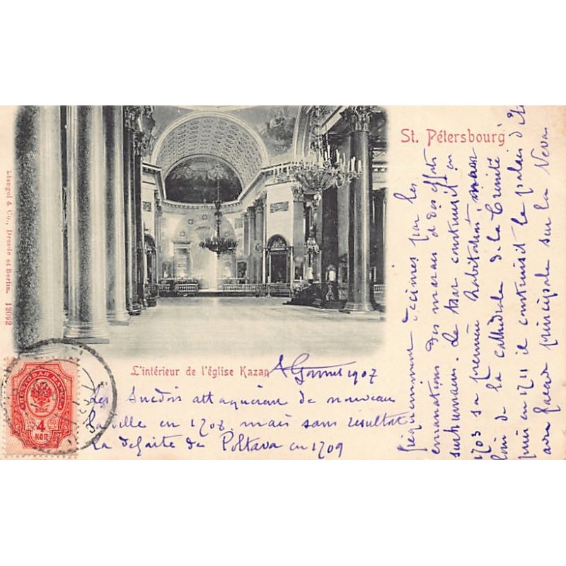 Rare collectable postcards of RUSSIA. Vintage Postcards of RUSSIA