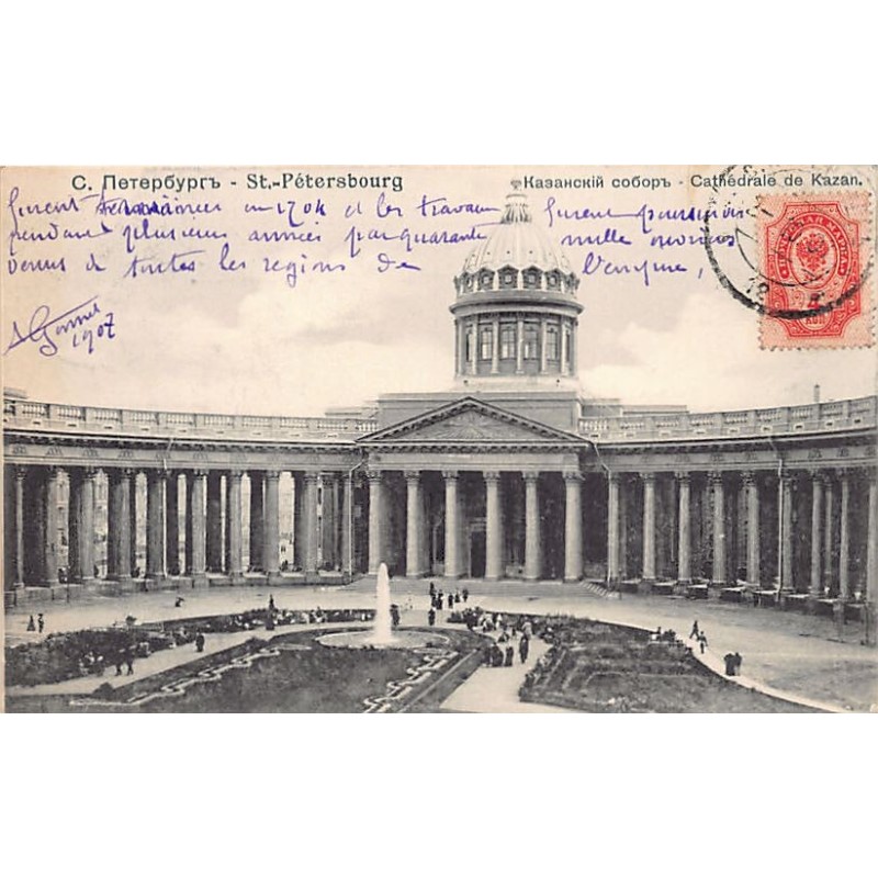 Rare collectable postcards of RUSSIA. Vintage Postcards of RUSSIA