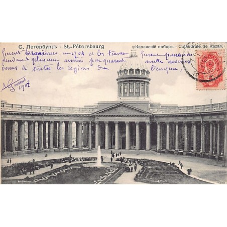 Rare collectable postcards of RUSSIA. Vintage Postcards of RUSSIA