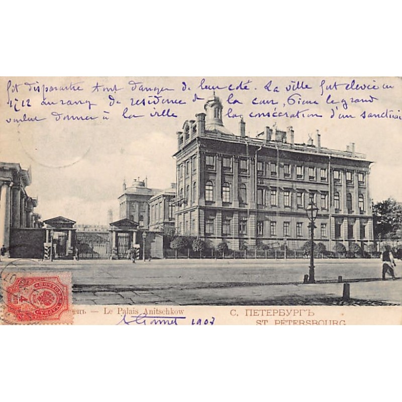 Rare collectable postcards of RUSSIA. Vintage Postcards of RUSSIA