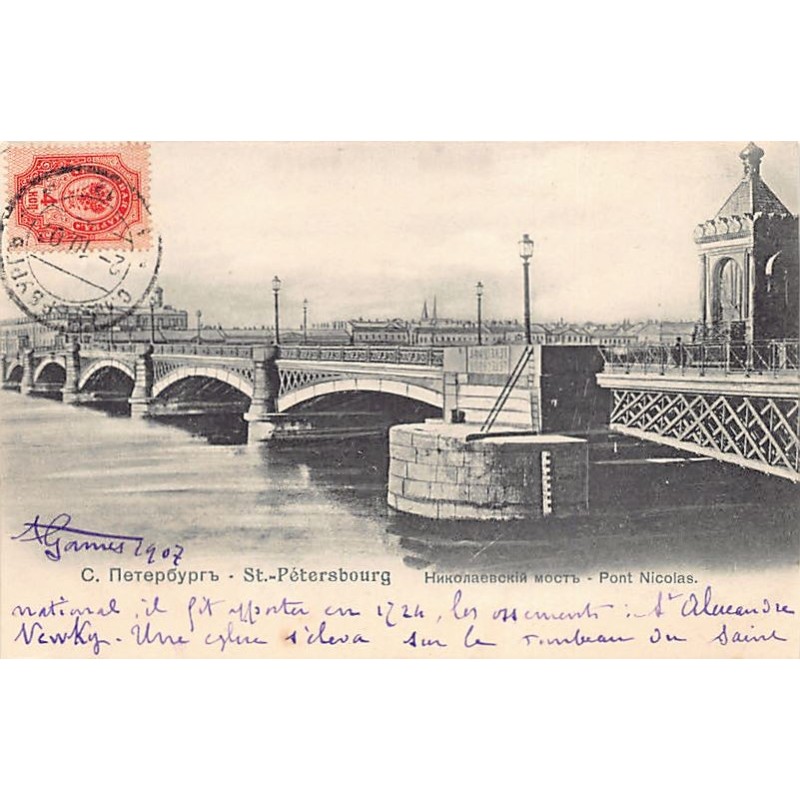 Rare collectable postcards of RUSSIA. Vintage Postcards of RUSSIA