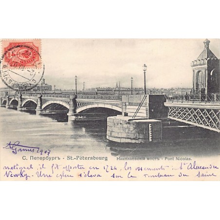 Rare collectable postcards of RUSSIA. Vintage Postcards of RUSSIA