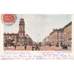 Rare collectable postcards of RUSSIA. Vintage Postcards of RUSSIA