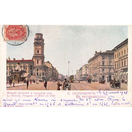 Rare collectable postcards of RUSSIA. Vintage Postcards of RUSSIA