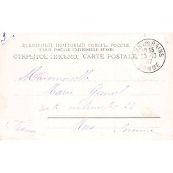 Rare collectable postcards of RUSSIA. Vintage Postcards of RUSSIA