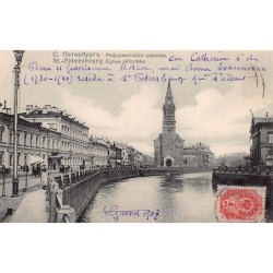 Rare collectable postcards of RUSSIA. Vintage Postcards of RUSSIA