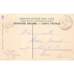 Rare collectable postcards of RUSSIA. Vintage Postcards of RUSSIA