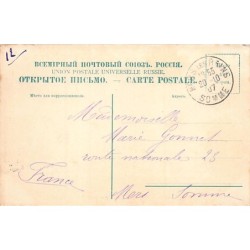 Rare collectable postcards of RUSSIA. Vintage Postcards of RUSSIA