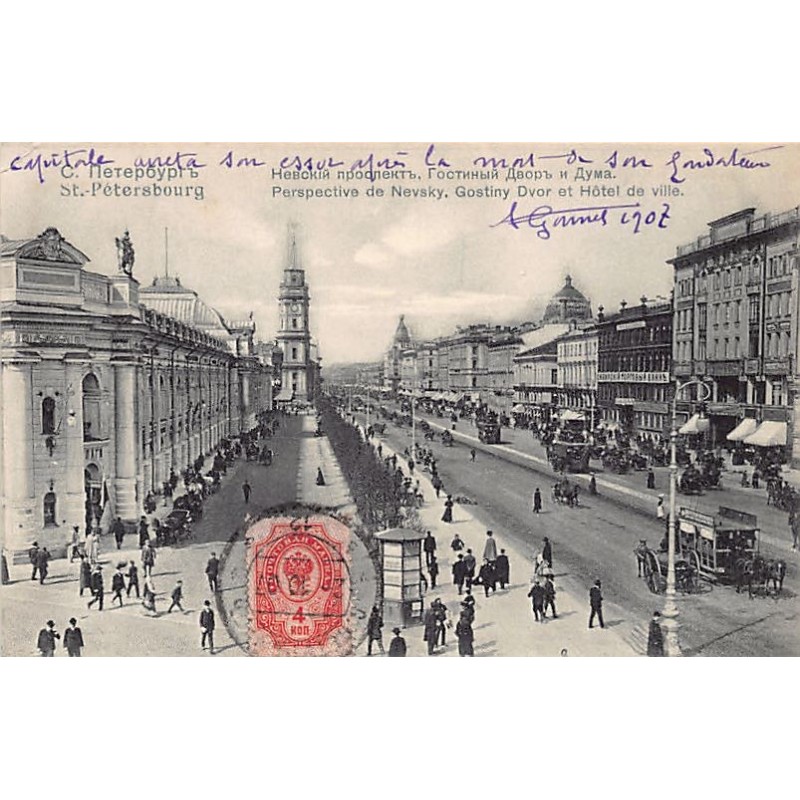 Rare collectable postcards of RUSSIA. Vintage Postcards of RUSSIA