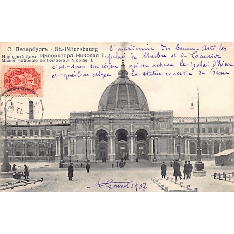 Rare collectable postcards of RUSSIA. Vintage Postcards of RUSSIA