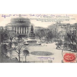 Rare collectable postcards of RUSSIA. Vintage Postcards of RUSSIA