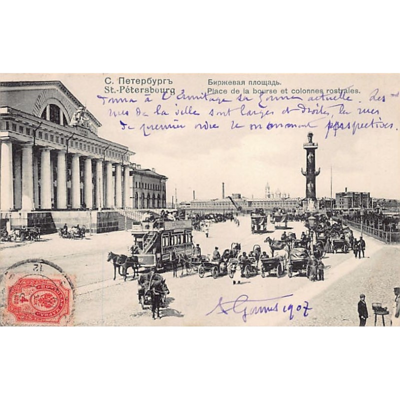 Rare collectable postcards of RUSSIA. Vintage Postcards of RUSSIA