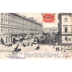 Rare collectable postcards of RUSSIA. Vintage Postcards of RUSSIA