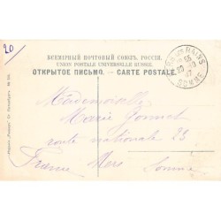 Rare collectable postcards of RUSSIA. Vintage Postcards of RUSSIA