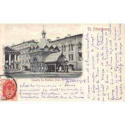 Rare collectable postcards of RUSSIA. Vintage Postcards of RUSSIA