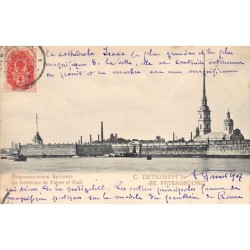 Rare collectable postcards of RUSSIA. Vintage Postcards of RUSSIA