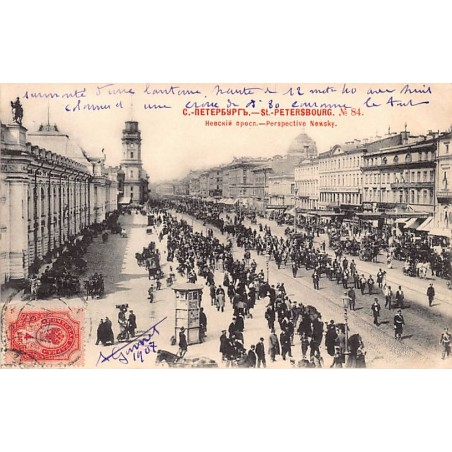 Rare collectable postcards of RUSSIA. Vintage Postcards of RUSSIA