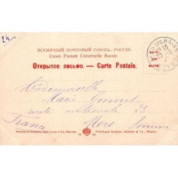 Rare collectable postcards of RUSSIA. Vintage Postcards of RUSSIA