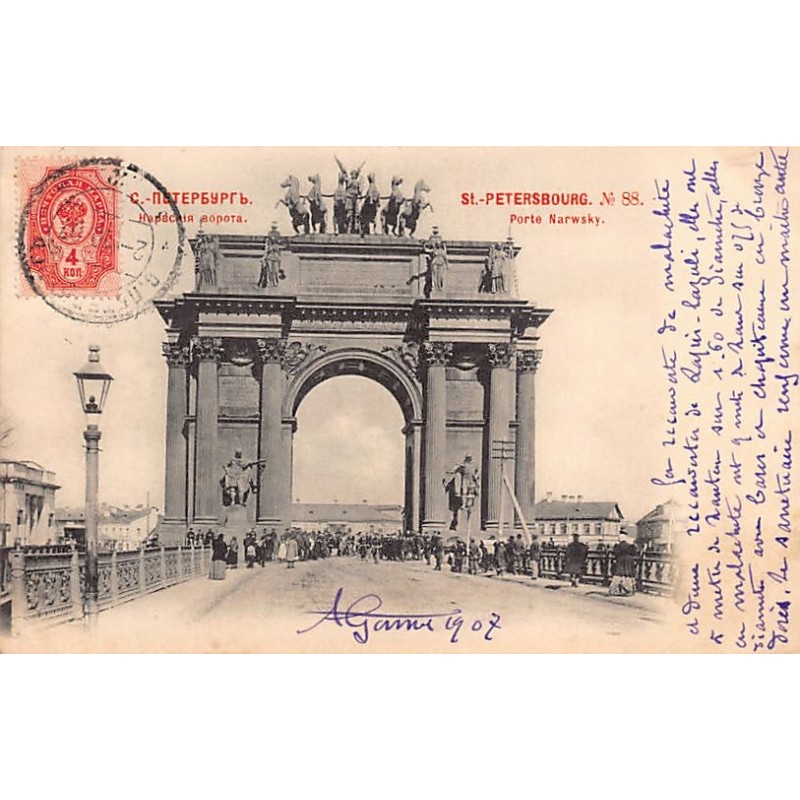 Rare collectable postcards of RUSSIA. Vintage Postcards of RUSSIA