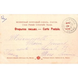 Rare collectable postcards of RUSSIA. Vintage Postcards of RUSSIA