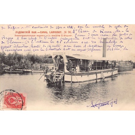 Rare collectable postcards of RUSSIA. Vintage Postcards of RUSSIA