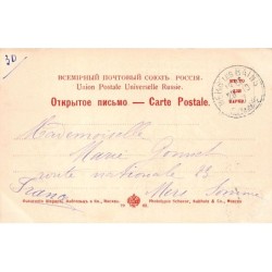 Rare collectable postcards of RUSSIA. Vintage Postcards of RUSSIA