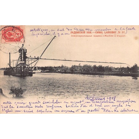 Rare collectable postcards of RUSSIA. Vintage Postcards of RUSSIA