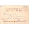 Rare collectable postcards of RUSSIA. Vintage Postcards of RUSSIA