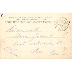 Rare collectable postcards of RUSSIA. Vintage Postcards of RUSSIA