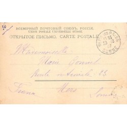 Rare collectable postcards of RUSSIA. Vintage Postcards of RUSSIA